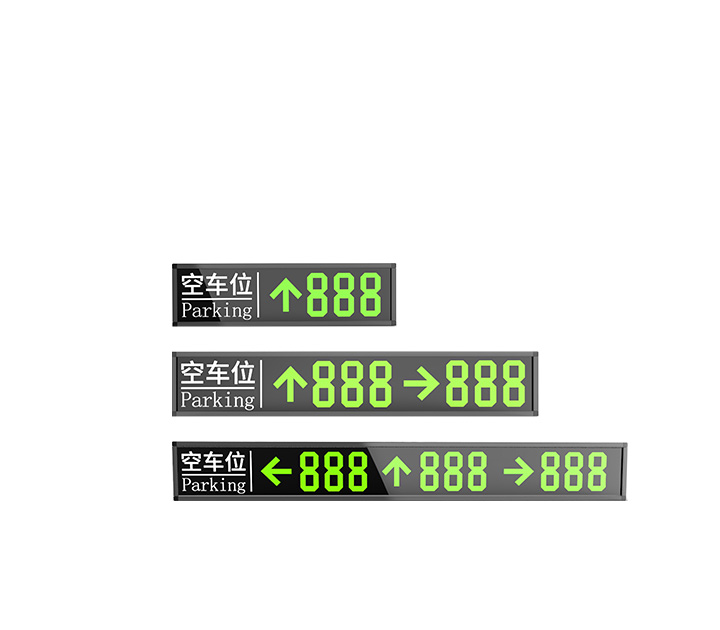  FS-TC10-1P/2P/3P 室内引导屏
