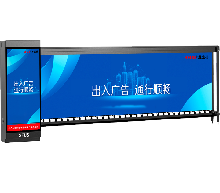 FS-T-G430广告闸